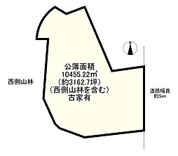 JR福知山線 草野駅 徒歩17分