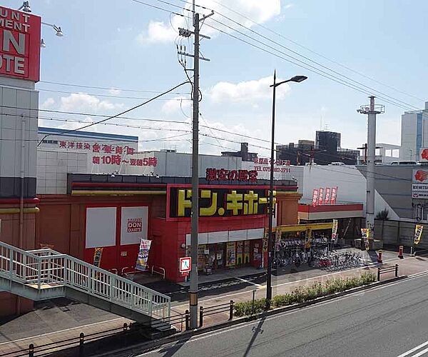画像20:ドン・キホーテ京都南インター店まで800m