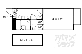 京都府京都市伏見区桃山紅雪町（賃貸アパート1K・2階・19.87㎡） その2