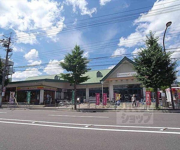 周辺：グルメシティ 嵯峨店まで1200m