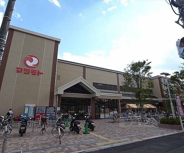 画像23:スーパーマツモト　新丸太町店まで1400m