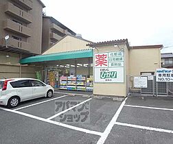 京都府京都市右京区嵯峨中又町（賃貸マンション1K・2階・19.00㎡） その10