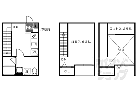 京都府京都市伏見区成町（賃貸アパート1K・1階・35.19㎡） その2