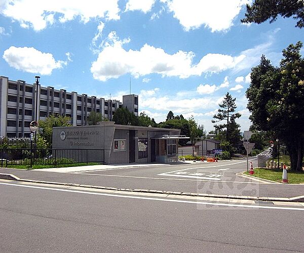 画像9:京都大学（宇治）まで4200m