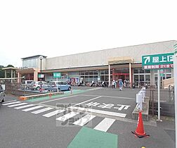 京都府京都市右京区梅津尻溝町（賃貸マンション1K・4階・25.20㎡） その20