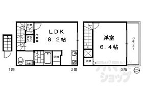 メゾネ・クレアール東寺 201 ｜ 京都府京都市南区四ツ塚町（賃貸アパート1LDK・2階・36.60㎡） その2