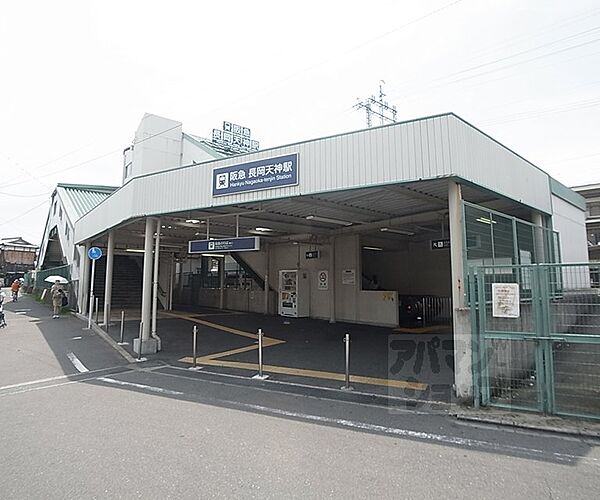 画像25:長岡天神駅まで1000m