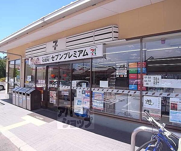 京都府京都市右京区鳴滝松本町(賃貸アパート1R・1階・30.98㎡)の写真 その27