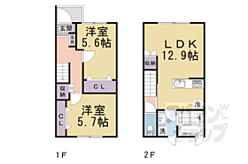 京都府京都市伏見区舞台町（賃貸テラスハウス2LDK・--・63.34㎡） その2