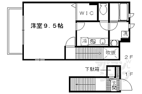 京都府京都市伏見区石田内里町（賃貸アパート1K・2階・29.25㎡） その2