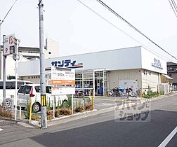 シャーメゾンフォーチュンフィールド 202 ｜ 京都府京都市山科区大宅甲ノ辻町（賃貸マンション1LDK・2階・41.23㎡） その22