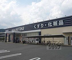 シャーメゾンエルデ 101 ｜ 京都府京都市山科区川田清水焼団地町（賃貸アパート2LDK・1階・53.25㎡） その23