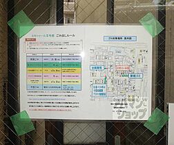 ミキ　トゥールIII 202 ｜ 京都府京都市山科区上野御所ノ内町（賃貸マンション1K・2階・26.62㎡） その12