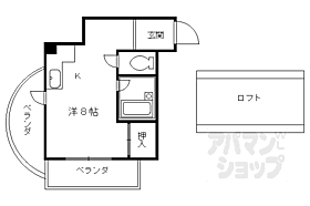 京都府京都市右京区西京極西向河原町（賃貸マンション1K・4階・25.00㎡） その2