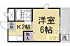 コープ四ノ宮2階2.6万円