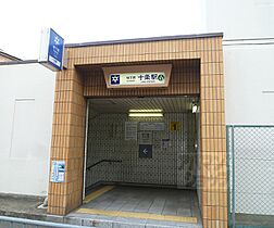 ソルテラス京都十条駅前 204 ｜ 京都府京都市南区東九条南石田町（賃貸マンション1K・2階・23.63㎡） その20