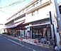 周辺：デイリーカナート伏見桃山店まで15m