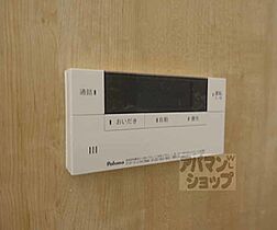 京都府京都市右京区山ノ内瀬戸畑町（賃貸アパート1LDK・3階・37.12㎡） その22