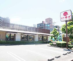 プレサンスＴＨＥ　ＫＹＯＴＯ　粋都 411 ｜ 京都府京都市南区東九条西河辺町（賃貸マンション1DK・4階・25.84㎡） その26