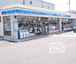 周辺：ローソン久世中久町店まで300m