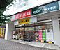 周辺：スギ薬局 円町店まで900m