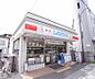 周辺：ローソン嵯峨嵐山駅前店まで540m