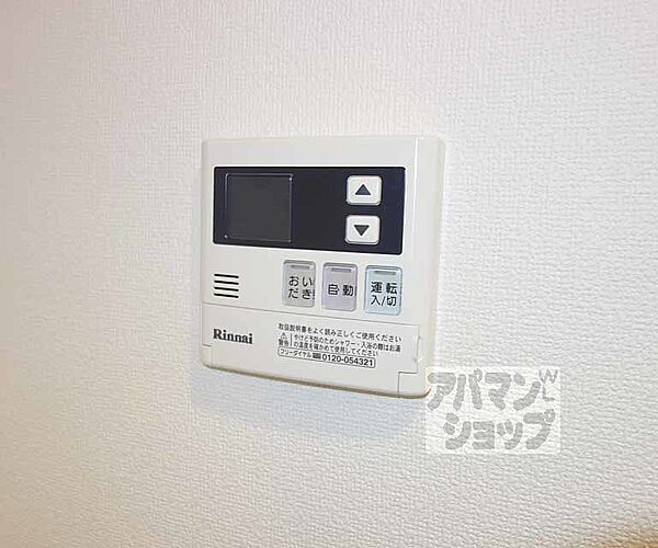 ルーエ五条堀川