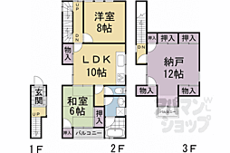 京都駅新幹線口徒歩5分の二世帯住宅