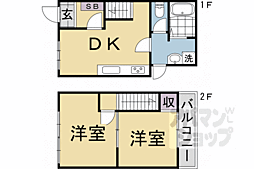 JR山陰本線 太秦駅 徒歩8分の賃貸一戸建て 2DKの間取り