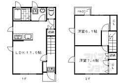 京福電気鉄道北野線 宇多野駅 徒歩7分の賃貸テラスハウス 2LDKの間取り
