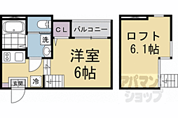 JR奈良線 六地蔵駅 徒歩9分