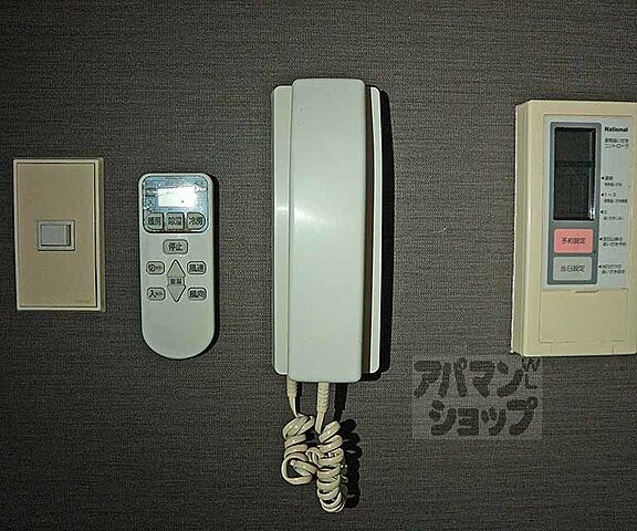 設備