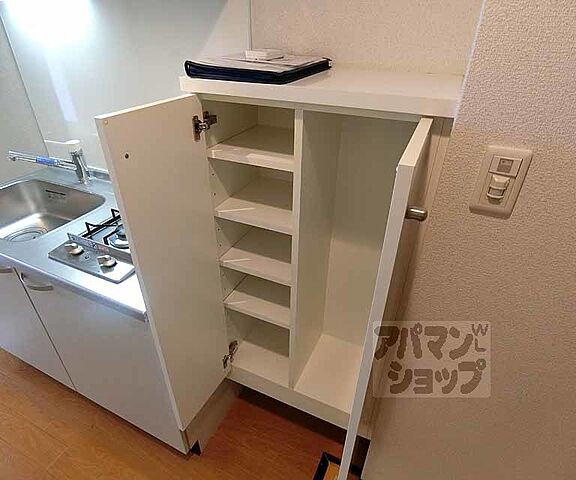 収納