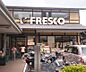 周辺：フレスコ今熊野店まで500m