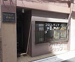 フロンティア西森ビル 402 ｜ 京都府京都市中京区御幸町通御池上る亀屋町（賃貸マンション1K・4階・20.29㎡） その12