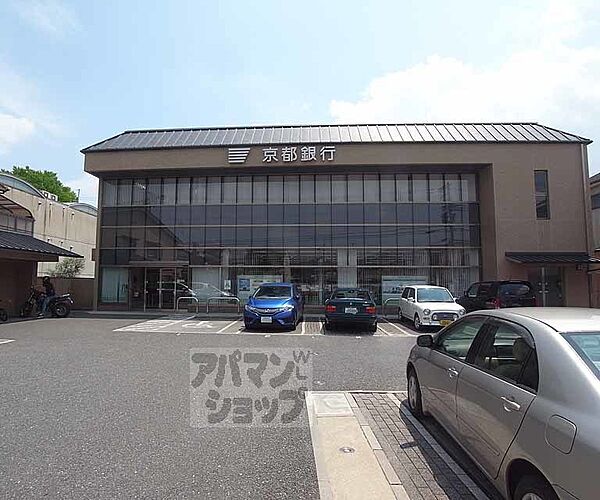 画像24:京都銀行 太秦安井支店まで850m