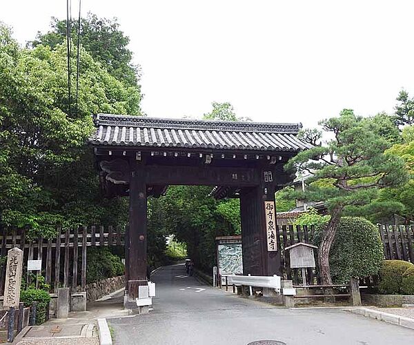 泉涌寺まで1400m