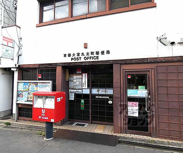 画像30:京都大宮丸太町郵便局まで106m