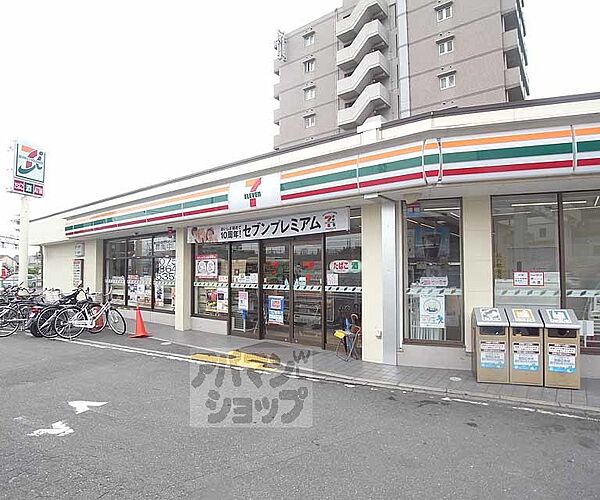 京都府京都市右京区太秦森ケ前町(賃貸マンション2LDK・3階・50.00㎡)の写真 その30