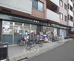 京都府京都市右京区西院清水町（賃貸マンション1K・1階・24.48㎡） その28