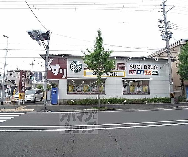 京都府京都市右京区西京極午塚町(賃貸マンション2LDK・3階・56.91㎡)の写真 その29