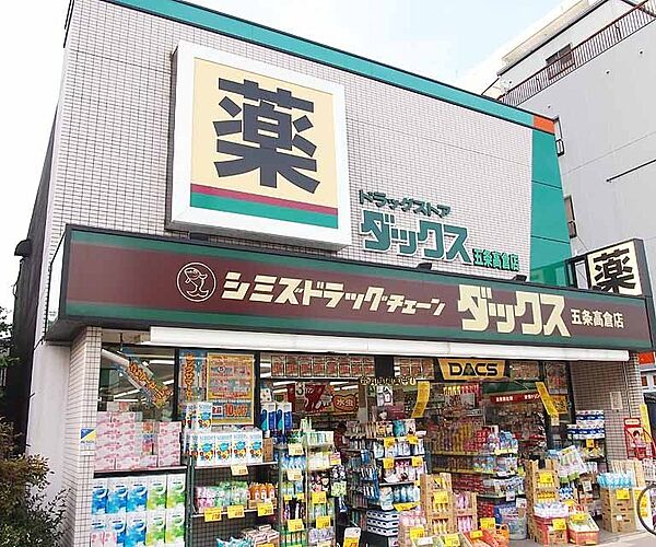 ベラジオ雅び京都河原町 601｜京都府京都市下京区麩屋町通五条上る下鱗形町(賃貸マンション1LDK・6階・42.50㎡)の写真 その30