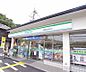 周辺：ファミリーマート嵯峨嵐山駅北口店まで350m