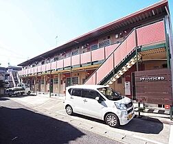 京都府京都市右京区常盤柏ノ木町（賃貸アパート1K・1階・20.46㎡） その1