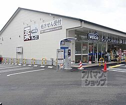 京都府京都市南区東九条北松ノ木町（賃貸マンション1LDK・2階・28.88㎡） その12