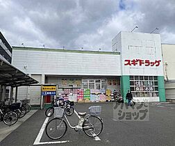 京都府京都市右京区梅津南上田町（賃貸マンション1K・2階・20.25㎡） その14