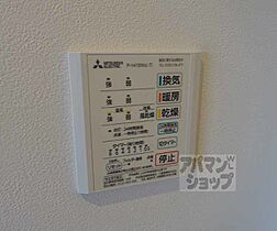 京都府京都市右京区西院西今田町（賃貸マンション1K・5階・22.56㎡） その23