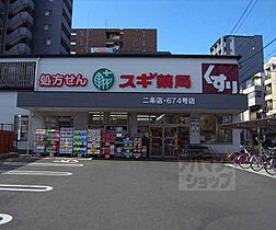 京都府京都市中京区西ノ京内畑町（賃貸マンション2K・4階・32.00㎡） その27