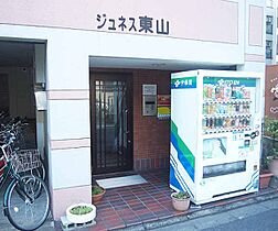 ジュネス東山 203 ｜ 京都府京都市東山区本町7丁目（賃貸マンション1K・2階・18.62㎡） その28