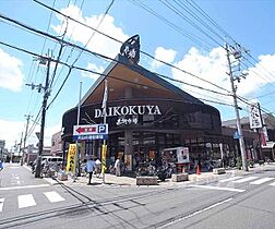 京都府京都市右京区嵯峨蜻蛉尻町（賃貸アパート1LDK・1階・41.64㎡） その30